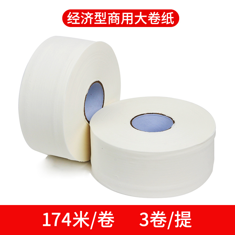 悠米(UMI)C04002W大卫卷650g 3卷/提 4提/箱(1箱装)