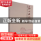 正版 寿山石韵:礼赞新中国 奋进新时代——寿山石韵艺术大展作品