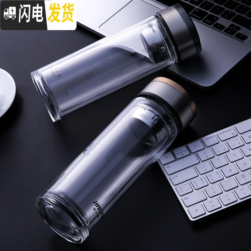 三维工匠双层玻璃杯男泡茶杯便携过滤茶水分离水杯简约成人隔热茶杯