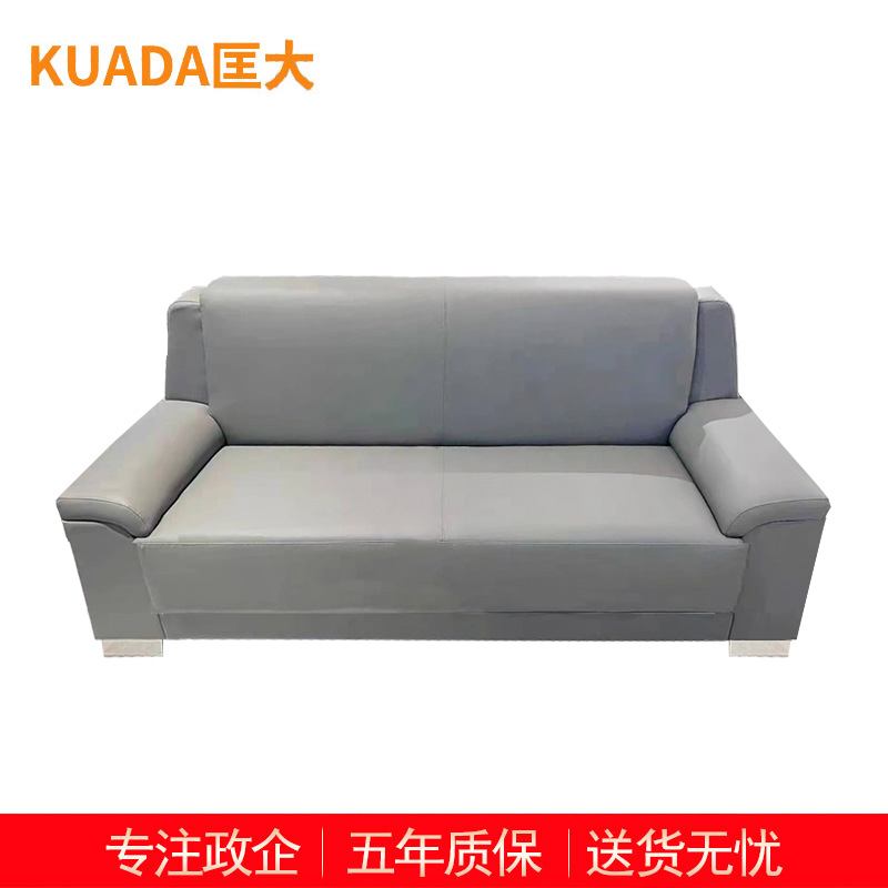 匡大 办公沙发 皮艺沙发 办公室接待沙发 西皮 三人位 KDT652 灰色