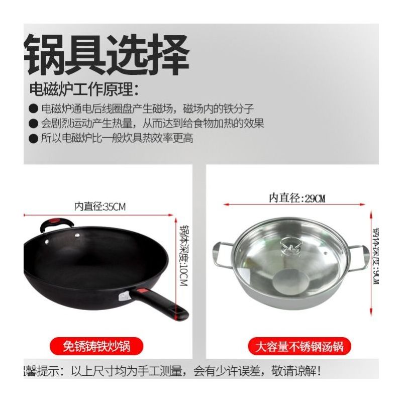 3500w凹面电磁炉家用电池炉火锅炉智能炒菜炉大功率电磁灶|银色3000W凹面+铁炒锅+汤锅