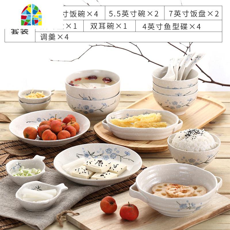 家用日式餐具碗碟套装吃饭碗4人6人简约陶瓷碗盘子组合 FENGHOU 雪花32头套装高清大图