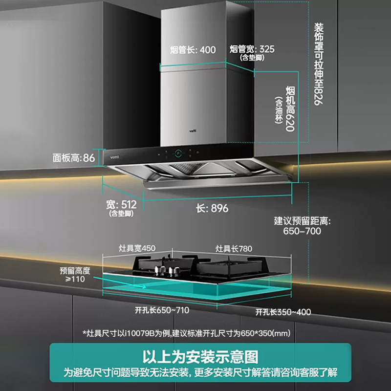 华帝烟灶套餐25m³大吸力挥手S7顶吸抽油烟机自清洁5.2kW大火燃气灶天然气定时可调节11207+10101D高清大图