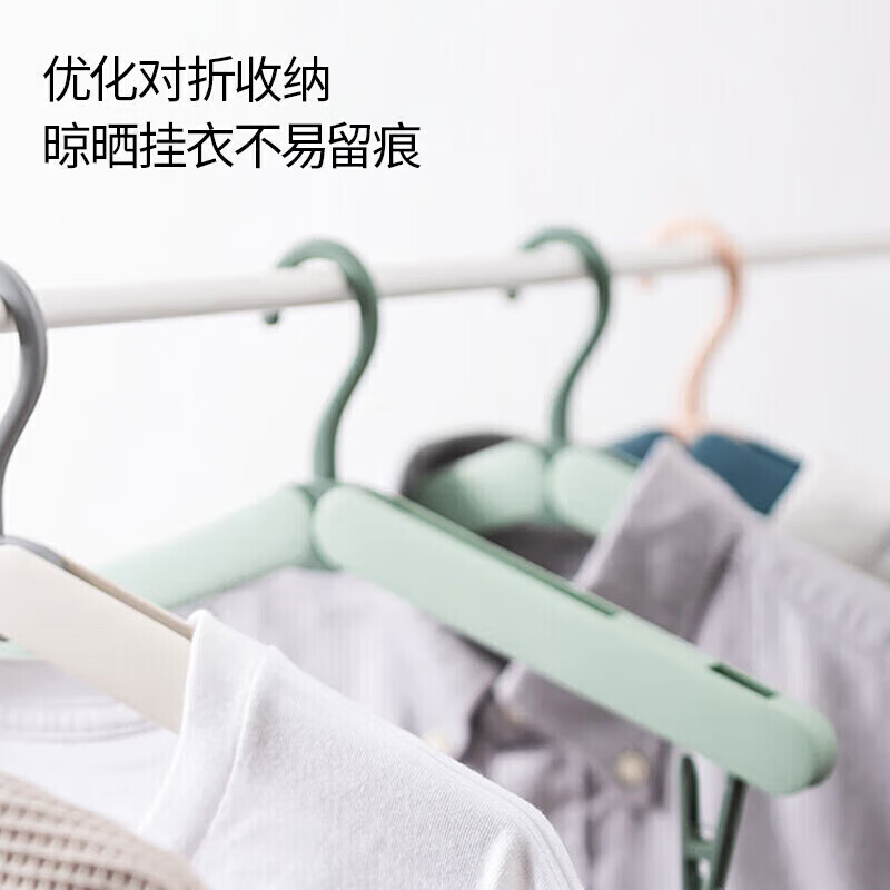 四万公里 SW7381 晾衣架 折叠尺寸19.2x5.3x1cm (单位:个)北欧绿高清大图
