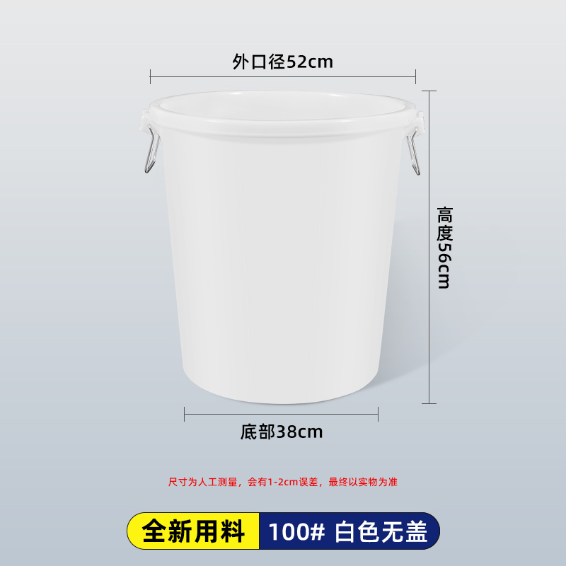 攸 无盖白色塑料垃圾桶 52*56*38cm 个高清大图