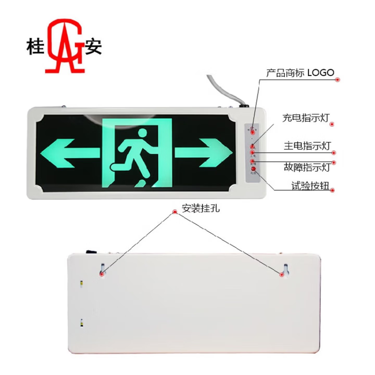 消防应急灯具应急灯 疏散指示标志 单面双向PA-ZLZD-E2W-DT1(个)高清大图