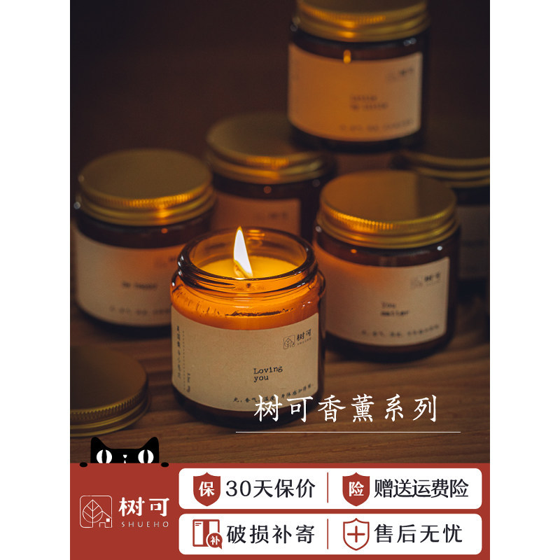 树可香薰蜡烛卧室家用室内无烟大豆蜡精油睡眠香氛浪漫圣诞礼物高清大图