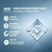 爱普生L4269 墨仓式 A4彩色无线多功能复印扫描打印一体机 微信打印错题照片自动双面L4169升级款 标配