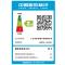 万家乐SQ30-16L5(F)*12T天然气强排式燃气快速热水器 玻璃玉石白
