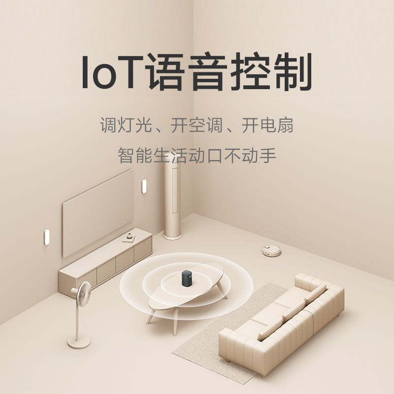小米小爱音箱音响Play增强版智能音箱红外遥控小爱ai蓝牙音响送礼高清大图