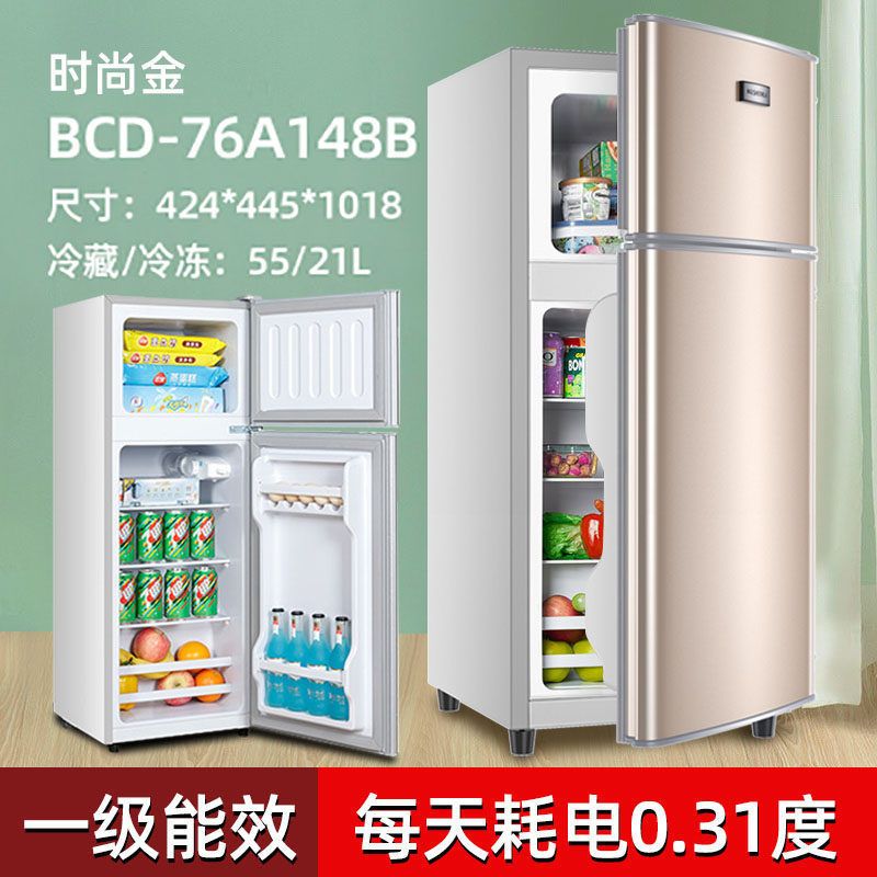 双门家用小型电冰箱冷藏冷冻宿舍租房办公室节能小冰箱品牌随机发|42A118双门三级能效银色