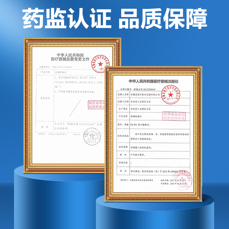 可孚大刻度医用水银体温温度计家用腋下表婴儿医专用测人大号玻璃