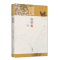 杜牧集-中华经典好诗词 原文+注释+点评 陈祖美主编 唐宋诗词名家精品类编 河南文艺出版社