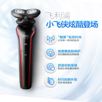 飞利浦（Philips） 顺翼贴面科技电动剃须刀 S556/12 双刀头 干湿两用 全身水洗 一机多用 充电旋转式刮胡刀