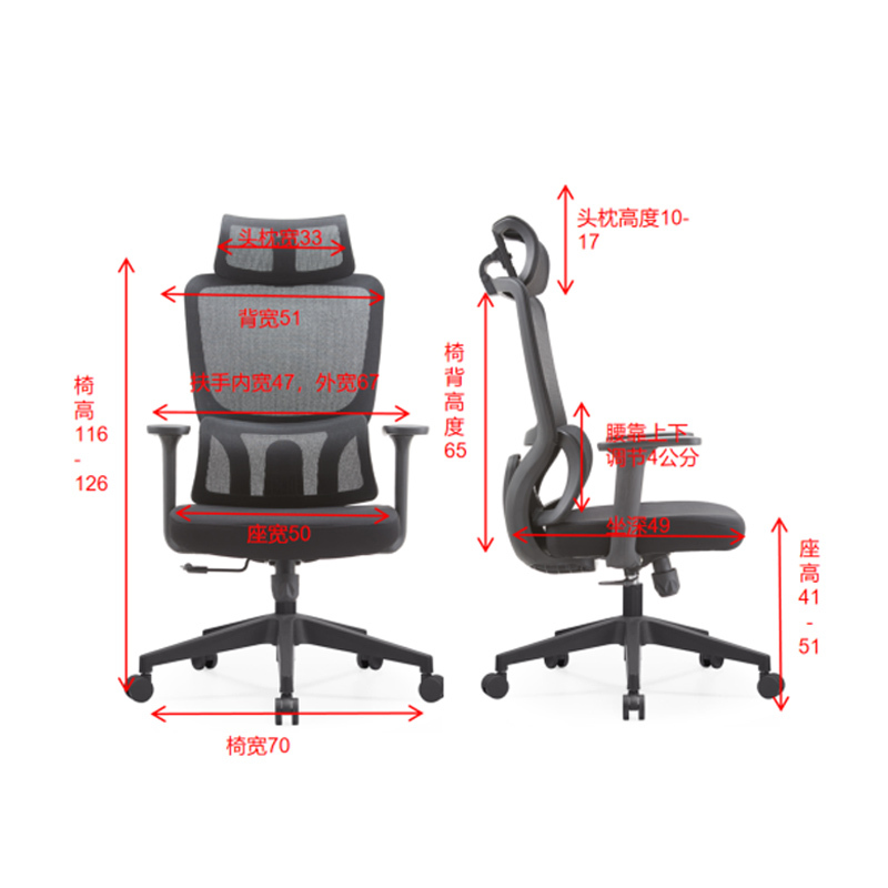 德诚和电脑椅家用椅子舒适久坐座椅办公椅高清大图
