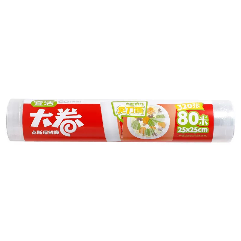 宜洁 保鲜膜点断式保鲜膜食品PE易撕厨房冰箱保鲜膜 中号 25cm*80m 1卷