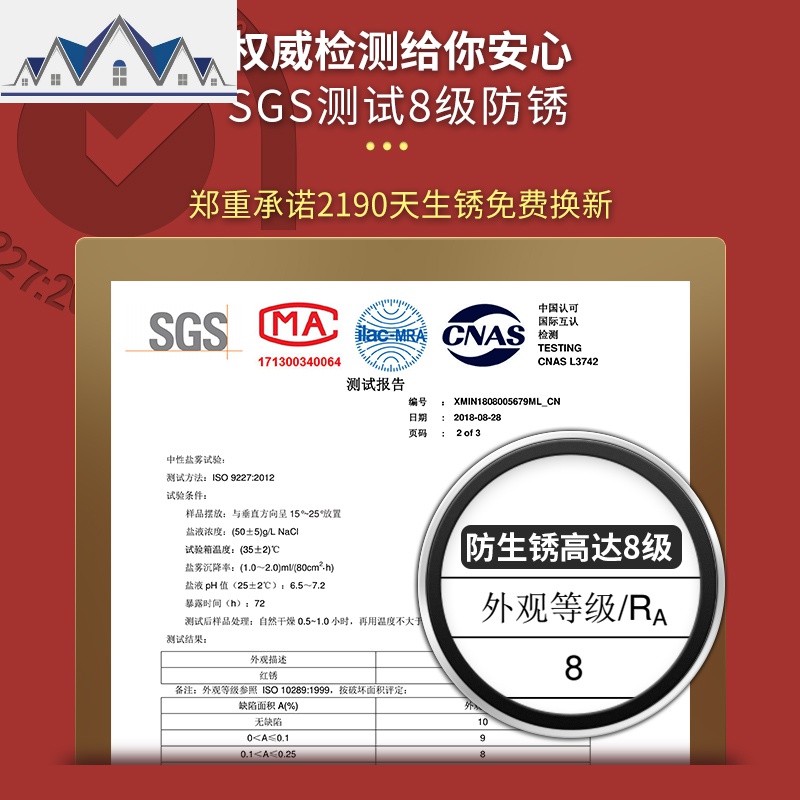 不锈钢厨房置物架厨具用品收纳架调料调味架墙上壁挂式免打孔挂架 三维工匠高清大图
