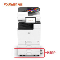 方正FR6225C国产彩色轻量型A3A4复印机打印扫描多功能机