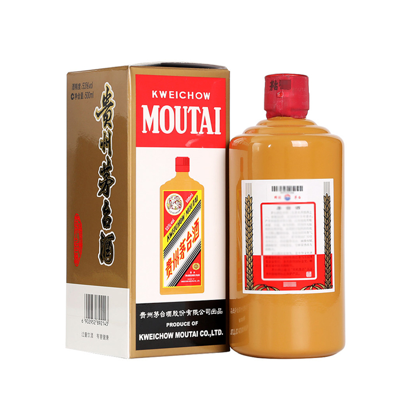 贵州茅台 (礼宾)茅台 53度酱香型 500ml 单瓶装白酒