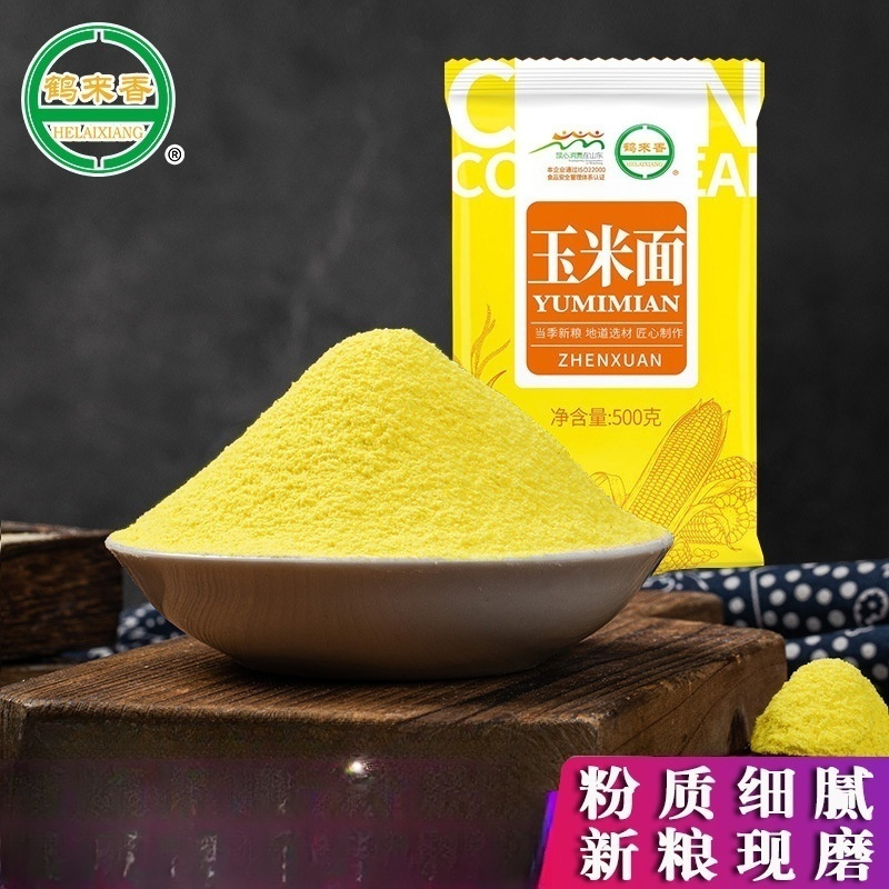 鹤来香 玉米面500g农家自产窝窝头粗粮粉纯玉米粉棒子面五谷杂粮粉 玉米粉500g*2