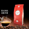 圣图精选咖啡豆 意大利进口阿拉比卡咖啡豆 醇香中度烘焙 500g 红色