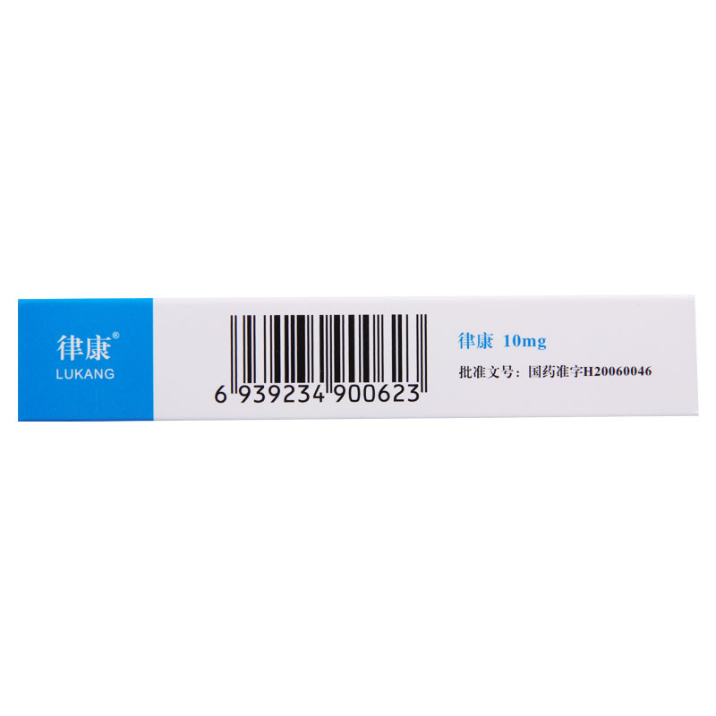 律康 枸橼酸坦度螺酮胶囊 10mg*24粒/盒