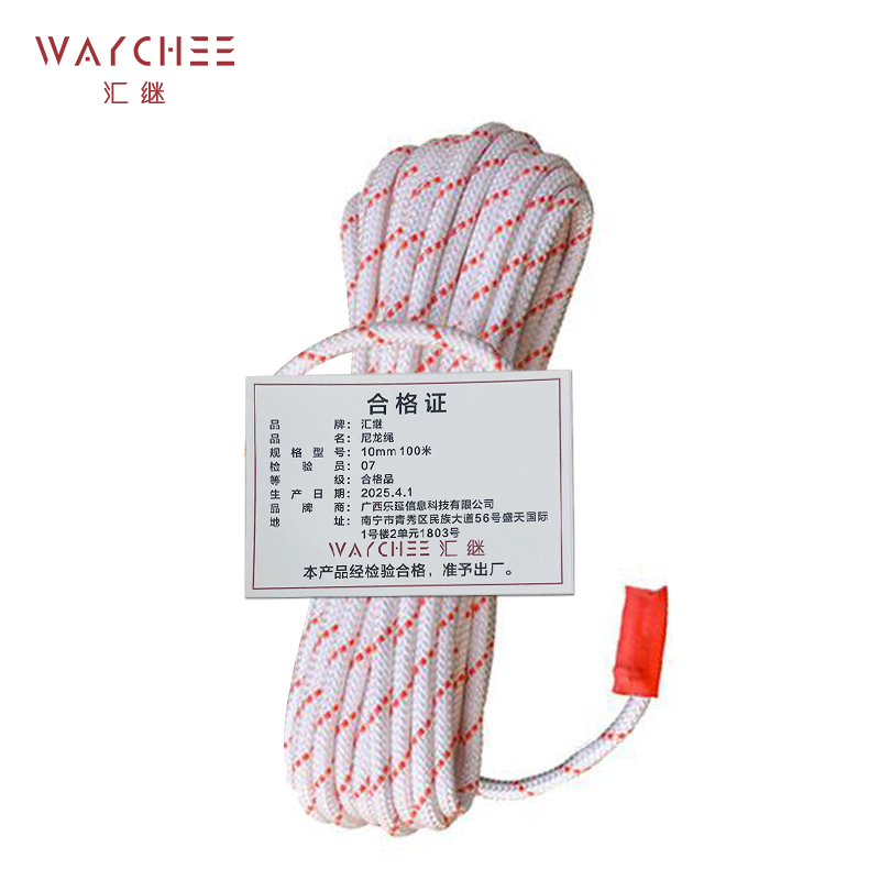 汇继 尼龙绳 10mm 100米/捆高清大图