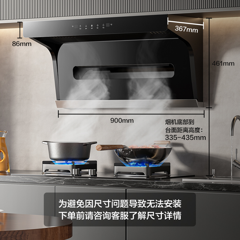 新款老板名气顶侧双吸抽油烟机家用吸油烟机大吸力挥手智控感应烟机A5503