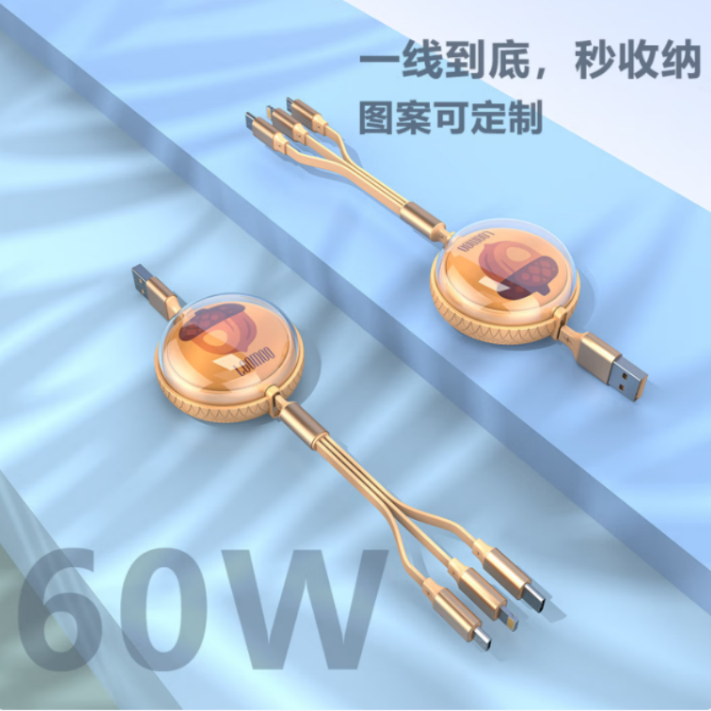 LOOMOO乐默 橡果透明罩双拉数据线 LCB-358 橙色 货期1周