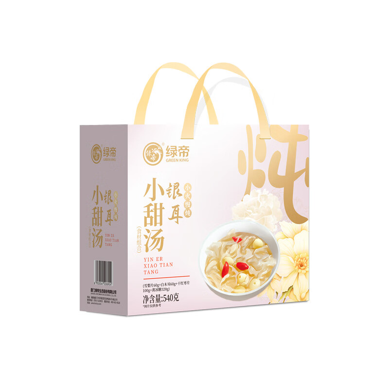 绿帝银耳小甜汤540g*1盒高清大图