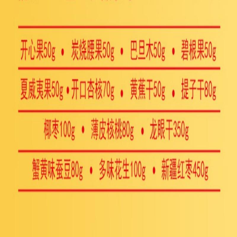 半亩川臻享果礼礼盒(1.61Kg)高清大图