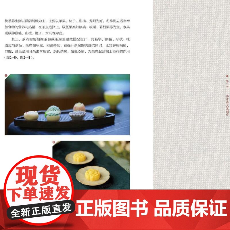 人文-茶席设计张亚峰茶席茶艺茶道茶席设计文化艺术茶席之美是传统与现代相结合是茶人心灵的展现也是中国传统文化的传承与弘扬高清大图