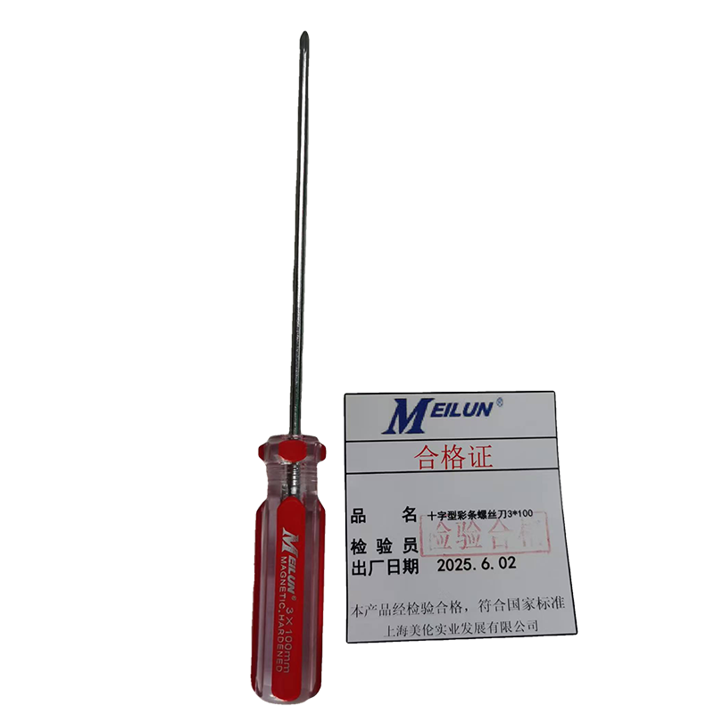 十字型彩条螺丝刀3*100高清大图