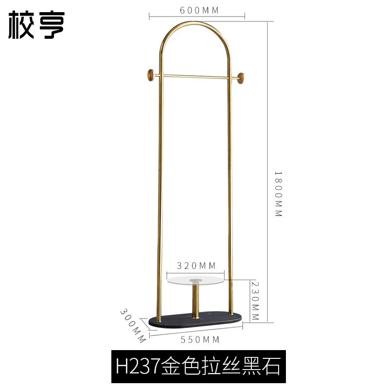汐岩轻奢衣帽架落地卧室不锈钢挂衣架北欧大理石衣服置物架 H237金色（拉丝）黑石