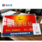 哈志友党员责任区标识牌亚克力390*250*5mm设计新颖,外形美观,质量优越