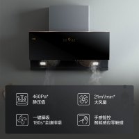 方太(FOTILE) 大宽屏 侧吸式触控式抽油烟机燃气灶具热水器烟灶套餐JCD1+HT8BE.S+D13E1