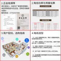 DELIXI德力西电线电缆BV6平方纯铜芯家装100米国标照明空调单芯单股硬电线BV6平方红色