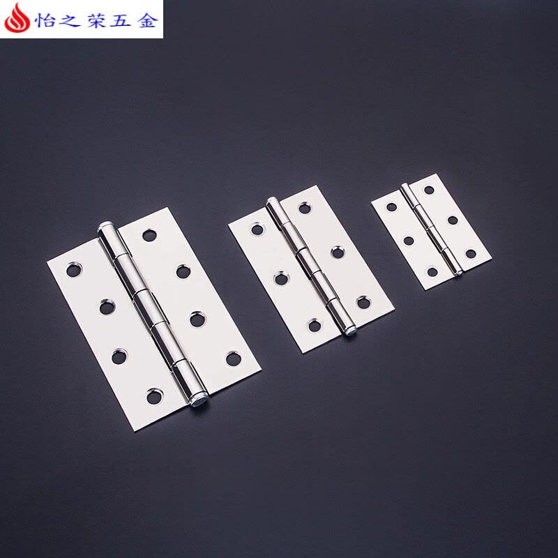 小柜平开合页1.5寸/2寸/2.5寸/3寸/4寸不锈钢铰链房合页箱子 2.5寸1厘厚=58*37(6孔)图片