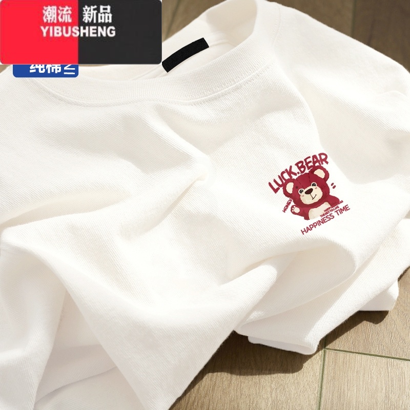 YIBUSHENG白色短袖t恤女2024季新款显瘦大码打底半袖上衣ins衣服体恤高清大图
