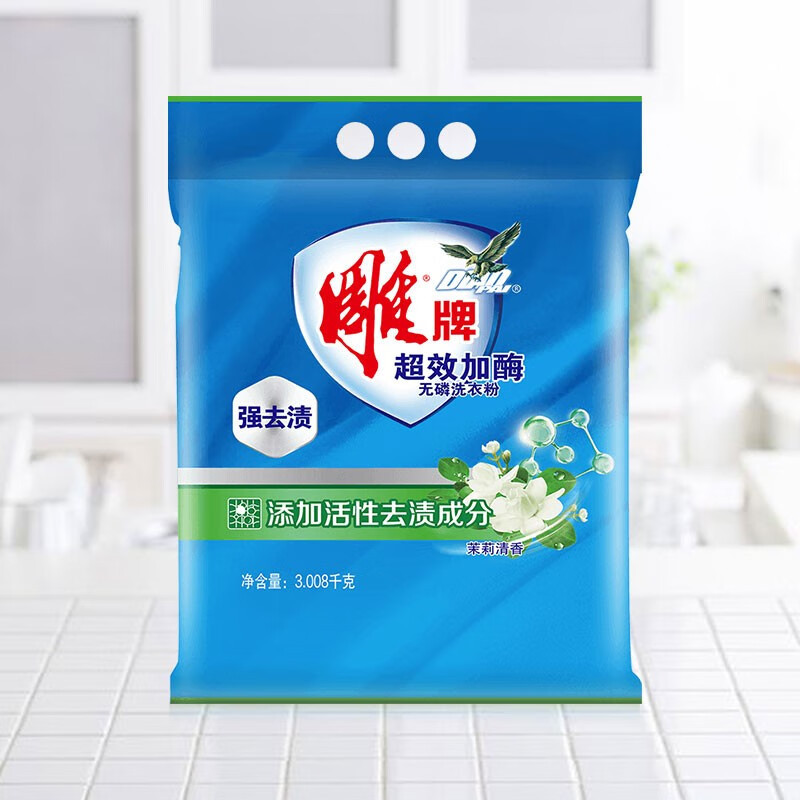 雕牌 超效加酶洗衣粉 3.008kg 茉莉清香强效去渍 去污 新老包装随机发高清大图