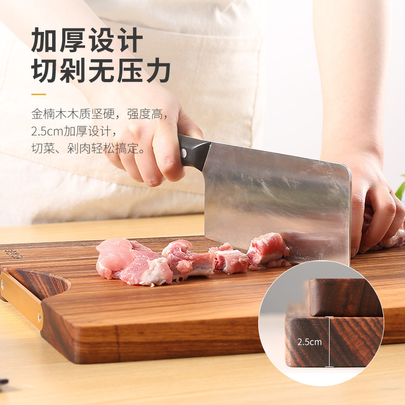 达乐丰 木质无漆无蜡菜板38*28*2.5CM金楠木长方形菜板 厨房砧板 实木家用切菜板 加厚案板 刀板面板