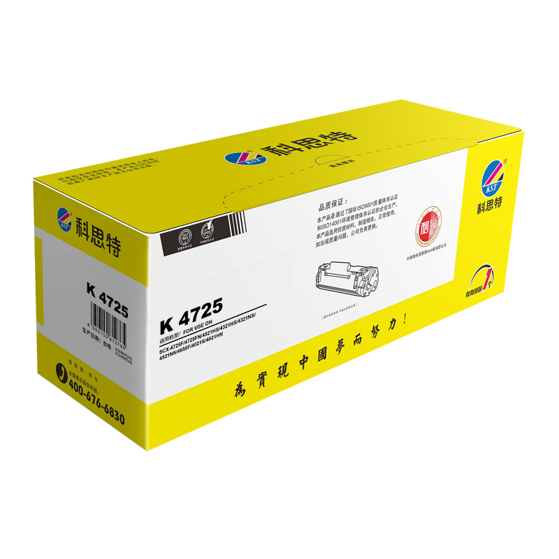 科思特 4725硒鼓 适用三星 4725F/FN 4821HN 4621NS 4521NS/HS 专业版高清大图