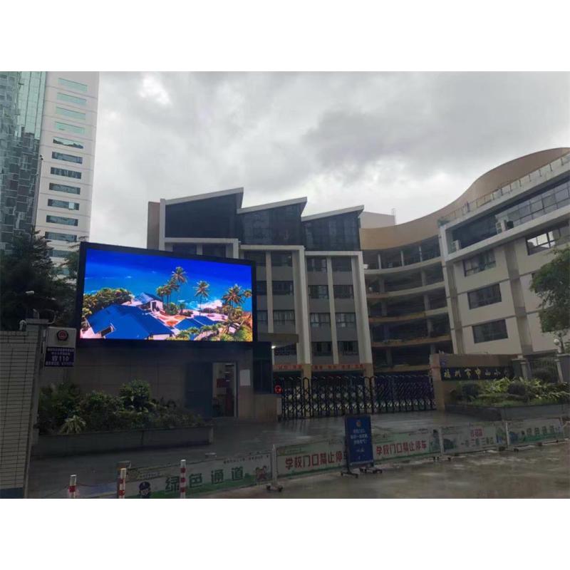 爱普伦户外EPL-S2.5 LED显示屏 (单价:平方)