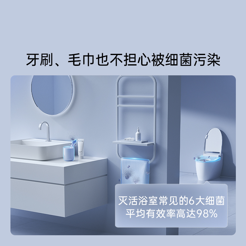奥普风暖浴霸灯卫生间取暖排气扇照明一体集成吊顶风暖浴霸S618M+长灯 抑菌浴霸米家智控小爱同学控制