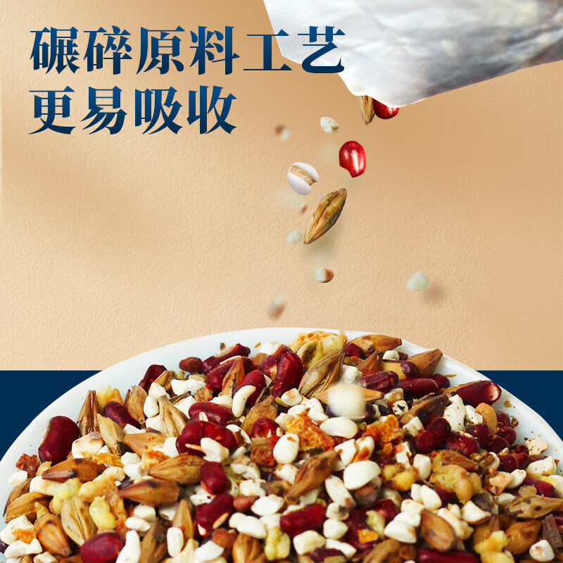 忆江南 袋泡红豆薏米茶赤小豆薏仁茶苦荞麦泡大麦茶叶组合茶 红豆薏米芡实茶120克袋泡高清大图