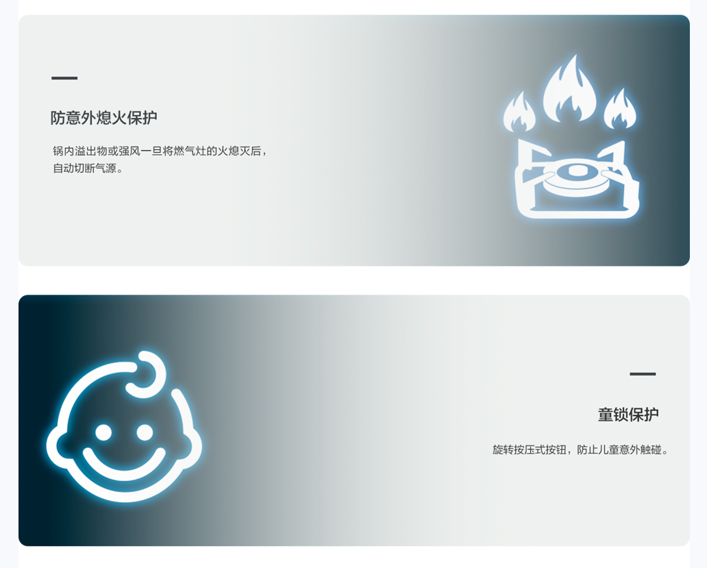 林内燃气灶RB-2SMG(A)高清大图