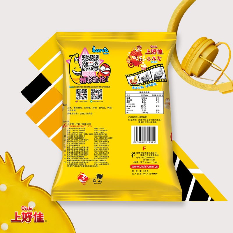 上好佳 玉米花 50g 奶油味 怀旧休闲零食儿童膨化食品