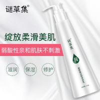 玻尿酸润肤身体乳250g 清爽保湿补水滋润营养缓解干燥润肤露弹润细滑