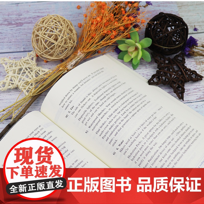 2020年版 新世纪大学英语长篇阅读2 第二版 束定芳编 大学英语长篇阅读2 上海外语教育出版社 9787544662高清大图