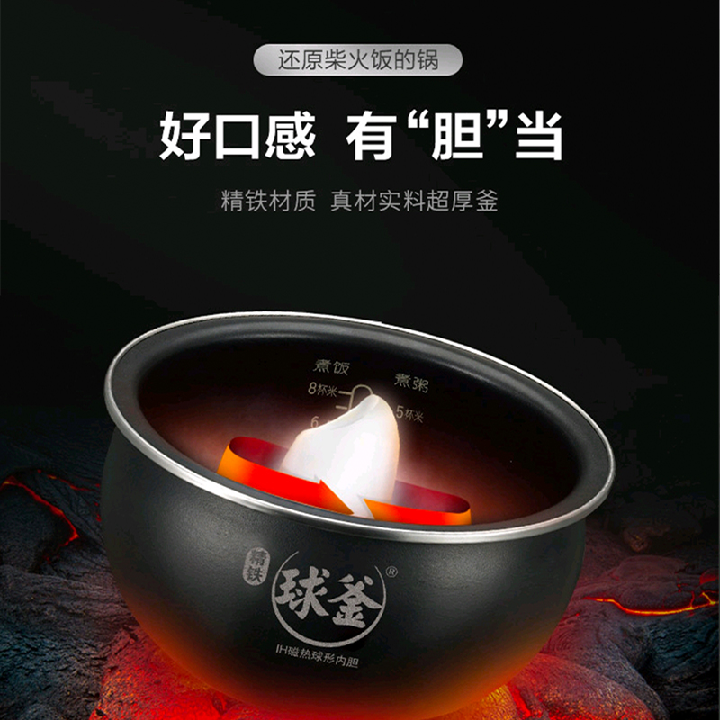 苏泊尔(SUPOR)电饭煲 球釜I内胆 IH加热 4L 多功能智能 SF40HC535高清大图